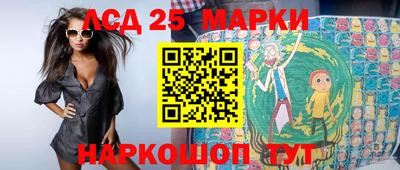 ПСИЛОЦИБИНОВЫЕ ГРИБЫ Бузулук