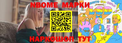 метамфетамин Бугуруслан