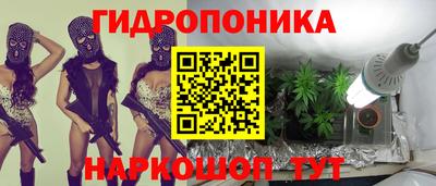 мдма Гусиноозёрск