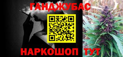 метамфетамин Бугуруслан