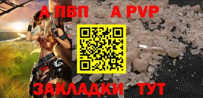 гашиш Гусь-Хрустальный