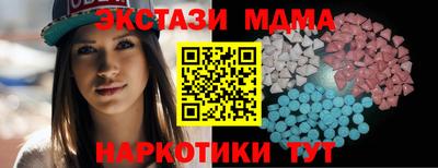 мдма Гусиноозёрск