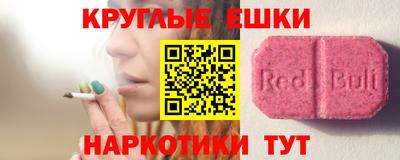 мдма Гусиноозёрск