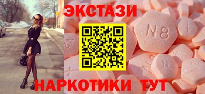 мдма Гусиноозёрск