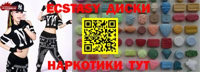 мдма Гусиноозёрск