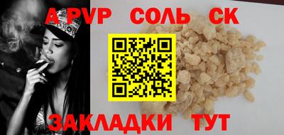гашиш Гусь-Хрустальный