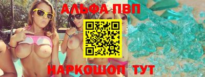 гашиш Гусь-Хрустальный