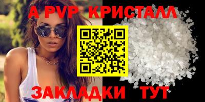 гашиш Гусь-Хрустальный