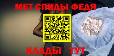 метамфетамин Бугуруслан