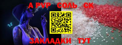 гашиш Гусь-Хрустальный