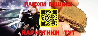 кокаин премиум Будённовск