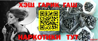 метамфетамин Бугуруслан