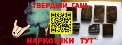 метамфетамин Бугуруслан