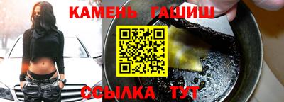 ПСИЛОЦИБИНОВЫЕ ГРИБЫ Бузулук