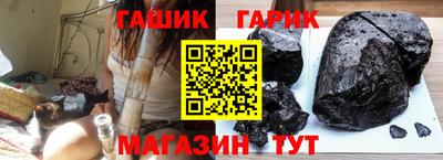 мдма Гусиноозёрск