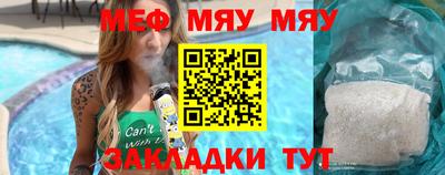 метамфетамин Бугуруслан