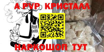 кокаин премиум Будённовск