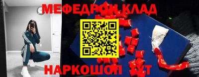 ПСИЛОЦИБИНОВЫЕ ГРИБЫ Бузулук