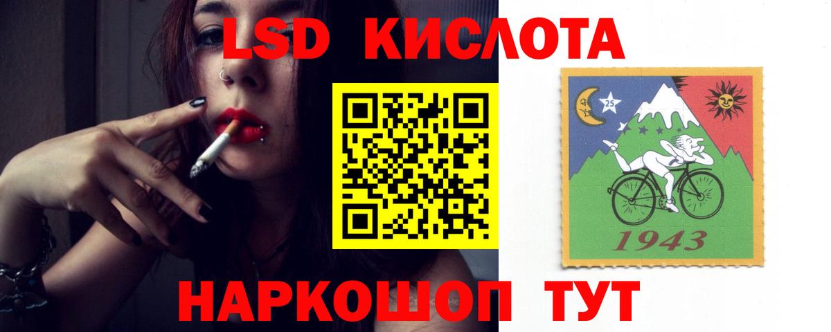 Кострома  Лсд 25 экстази кислота  Вход с VPN 