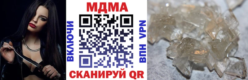 MEGA ССЫЛКА  купить закладку  Кострома  даркнет Telegram  МДМА молли 