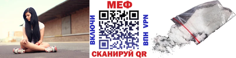 блэк спрут как зайти  Кострома  Мефедрон мяу мяу 