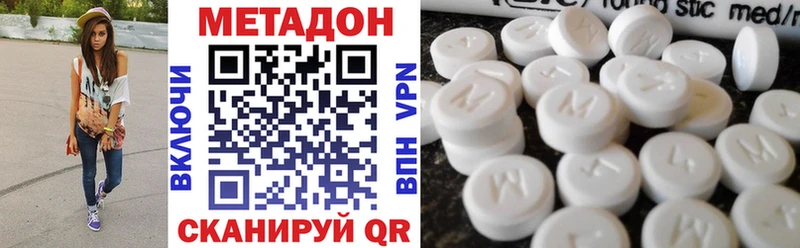 МЕТАДОН мёд  Кострома 