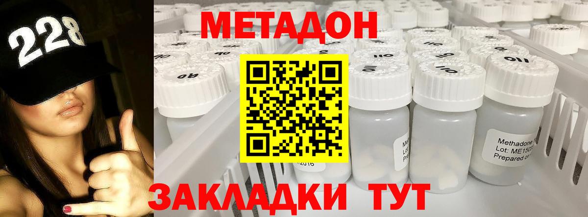 Кострома  LSD-25  Где купить наркотики?  МАРИХУАНА  НБОМе  ГЕРОИН  Меф кристаллы  Кокаин  Вход с VPN  Гашиш 