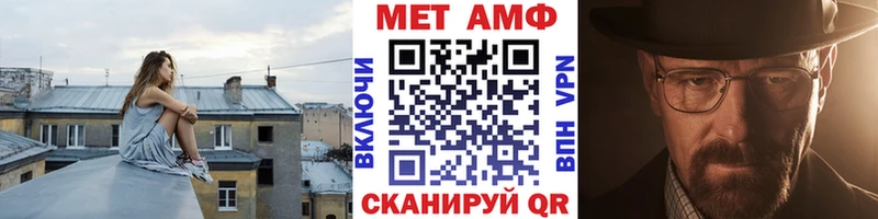 МЕТАМФЕТАМИН витя хочу наркоту Кострома