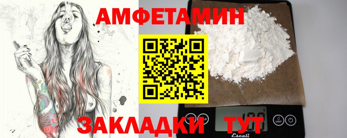 Метамфетамин Methamphetamine Кострома