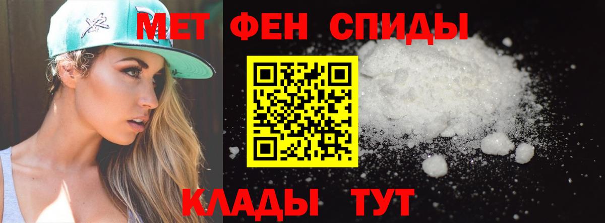 Метамфетамин кристалл  Вход с VPN  Кострома 