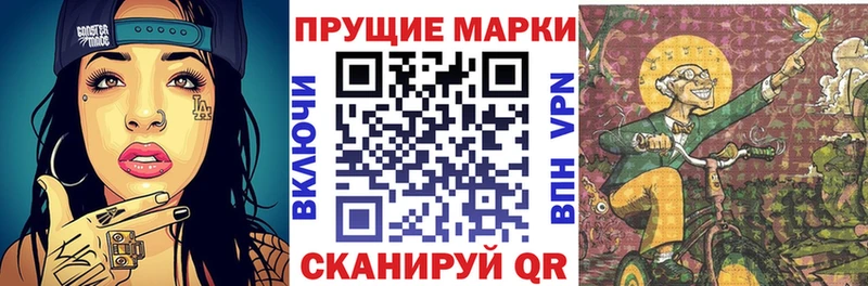 купить  сайты  Кострома  Наркотические марки 1,8мг 