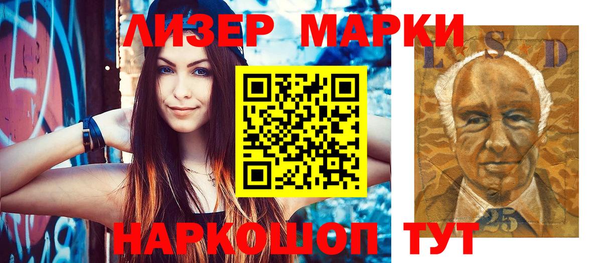 Марки 25I-NBOMe 1,5мг  Вход с VPN  Кострома  Наркотические марки  Марки 25I-NBOMe 1,5мг 