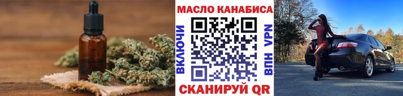 Дистиллят ТГК жижа купить наркотик Кострома