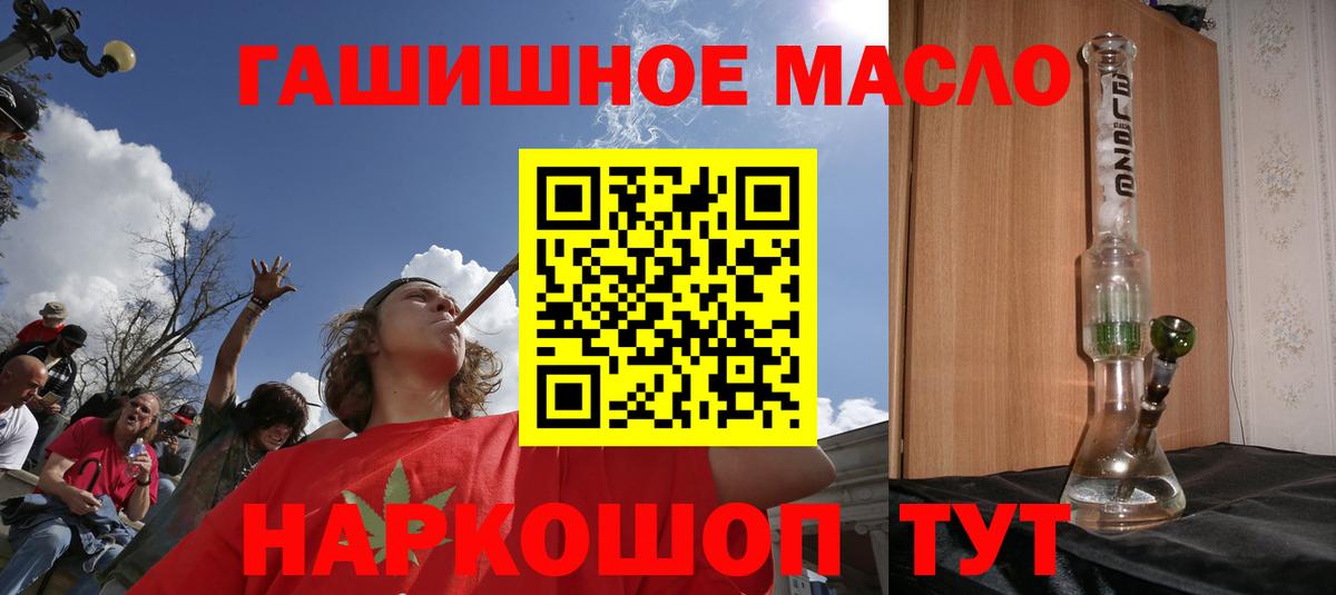 цены наркотик  Дистиллят ТГК THC oil  Кострома  Вход с VPN  ТГК концентрат 