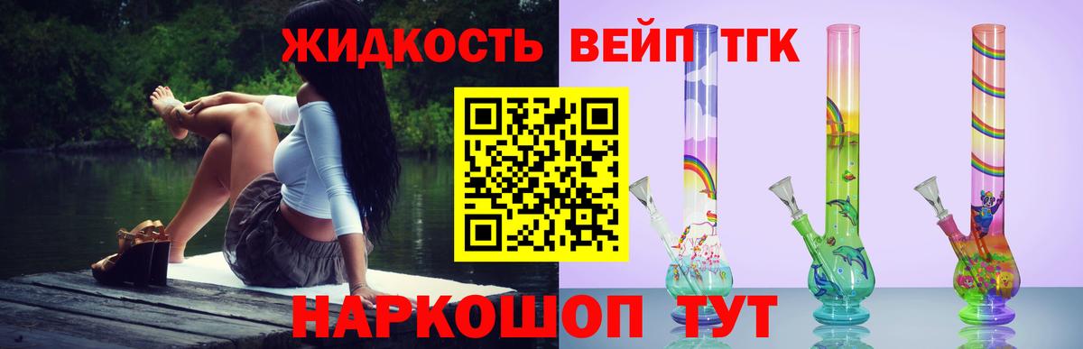 Дистиллят ТГК Wax Кострома