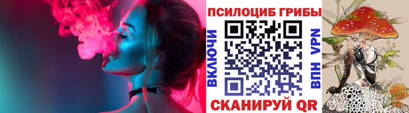 Галлюциногенные грибы мухоморы  продажа наркотиков  Кострома 