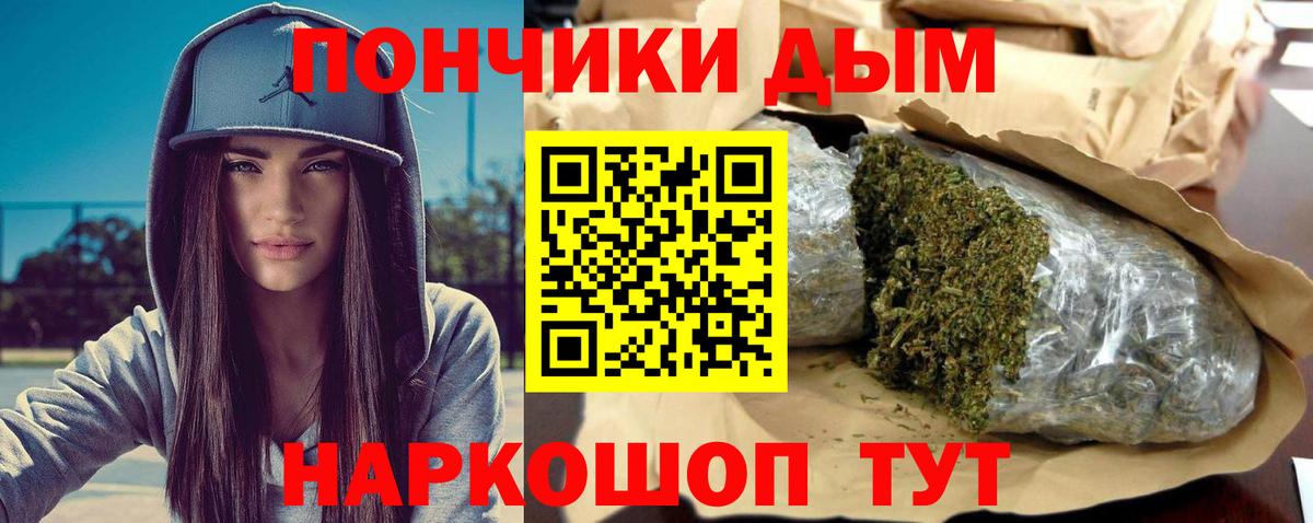 МАРИХУАНА OG Kush  Каннабис Ganja  Кострома  Конопля OG Kush  Канабис Bruce Banner 