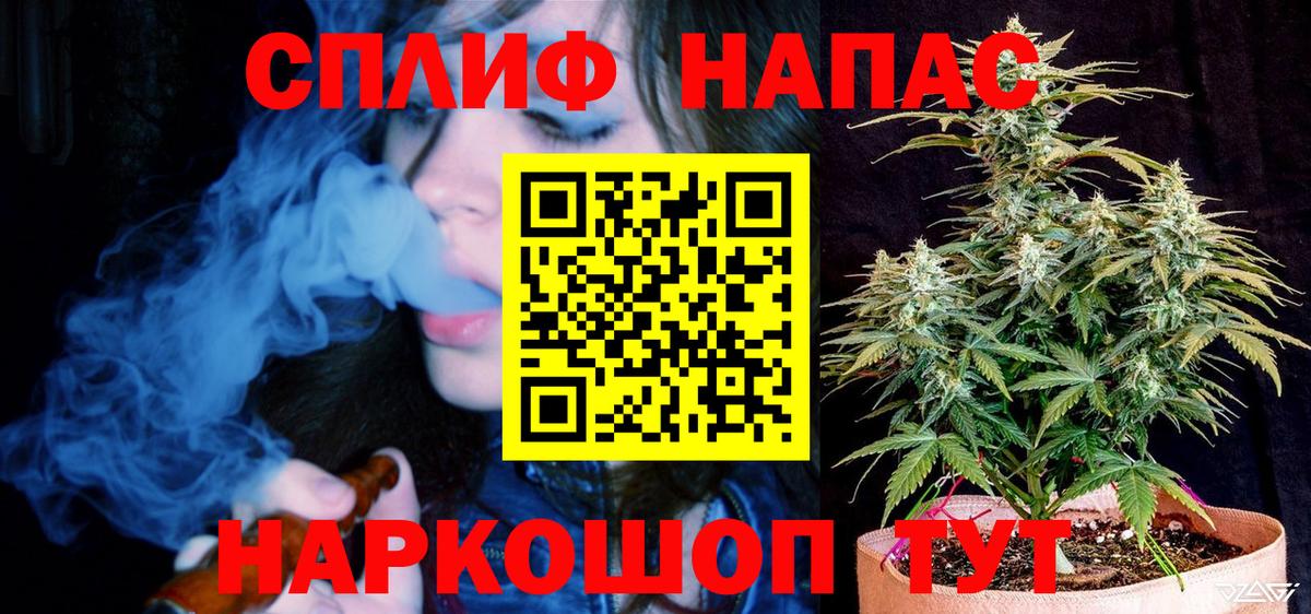 Меф  КОКАИН  Гашиш  Вход с VPN  Кострома  Alpha PVP  ГАШ  Купить закладку  МДМА 