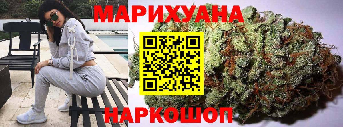 Марихуана планчик Кострома